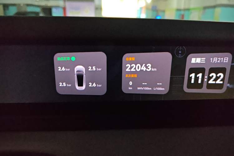 Used Avatr 12 2025 Max Extended-Range Edition Odometer Close Up