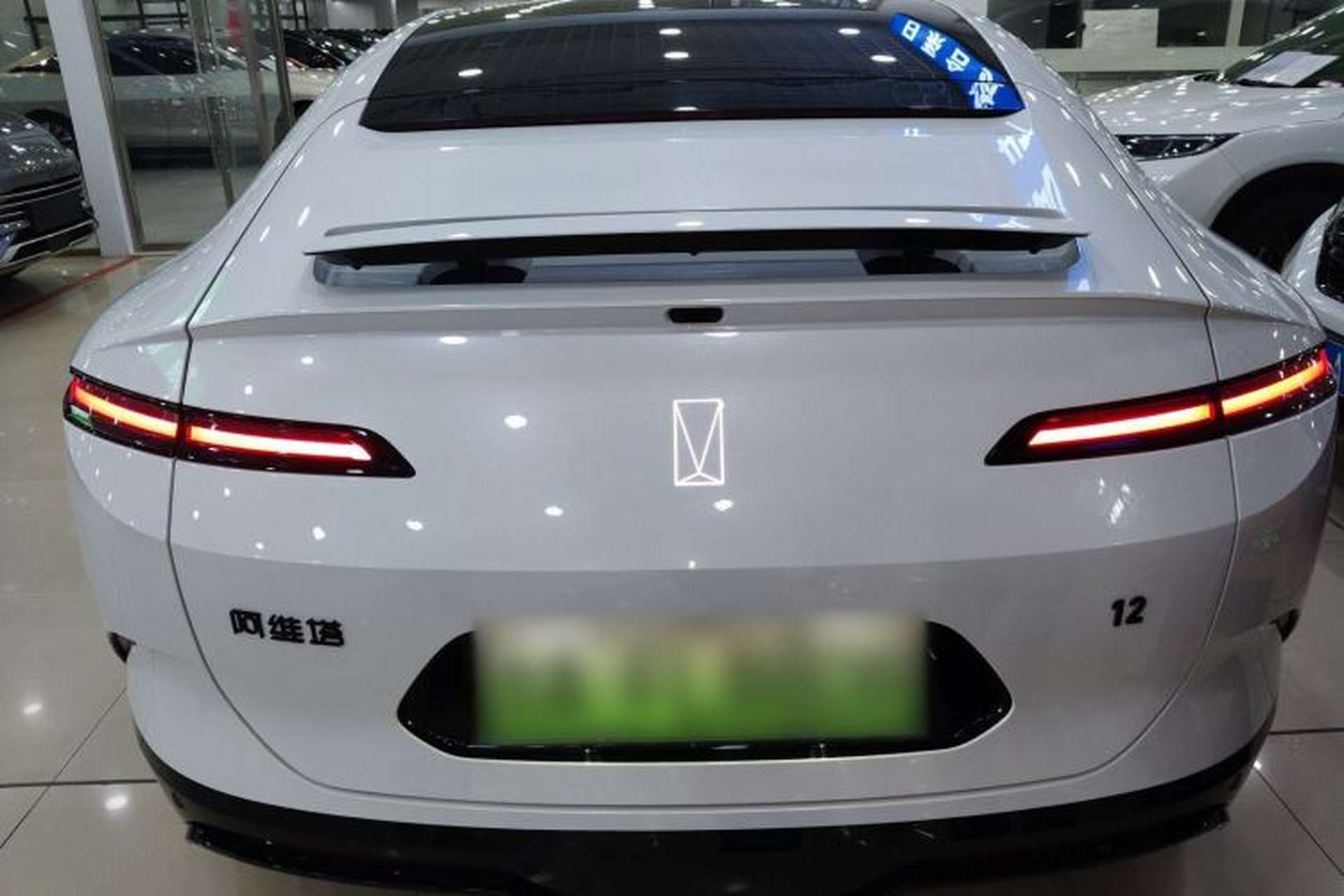 Used Avatr 12 2025 Max Extended-Range Edition Rear