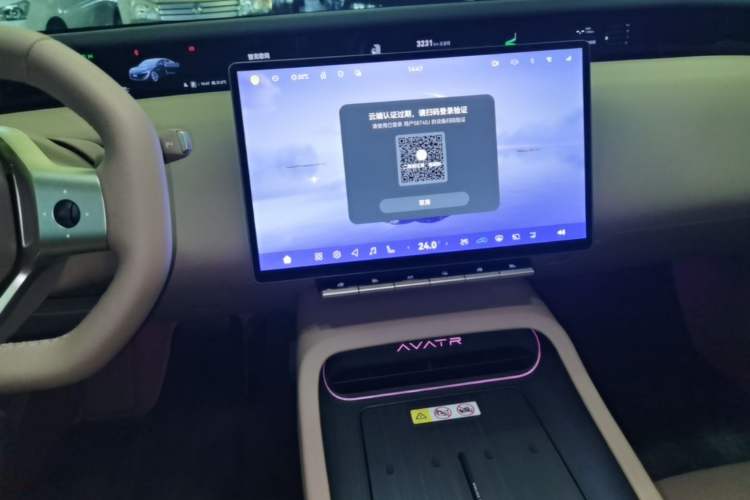 Used Avatr 12 2026 Ultra Pure-Electric All-Wheel-Drive Version Audio And AC Panel