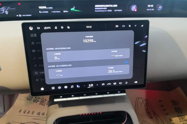 Used Avatr 12 2026 Ultra Pure-Electric All-Wheel-Drive Version Audio And AC Panel