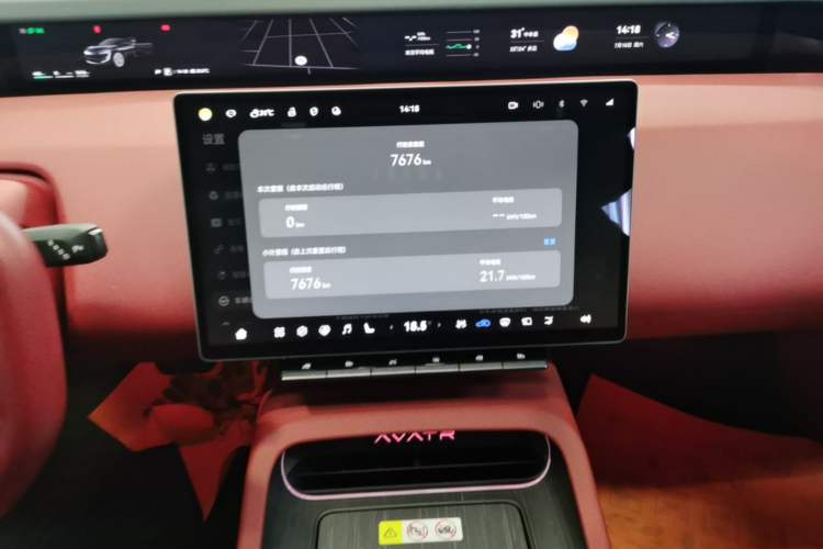 Used Avatr 12 2026 Ultra Pure-Electric All-Wheel-Drive Version Audio And AC Panel