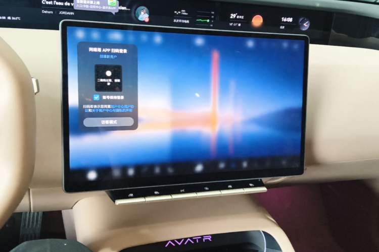 Used Avatr 12 2026 Ultra Pure-Electric All-Wheel-Drive Version Audio And AC Panel