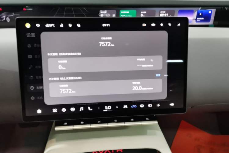 Used Avatr 12 2026 Ultra Pure-Electric All-Wheel-Drive Version Audio And AC Panel