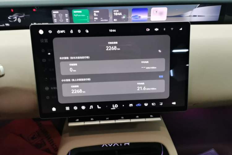 Used Avatr 12 2026 Ultra Pure-Electric All-Wheel-Drive Version Audio And AC Panel