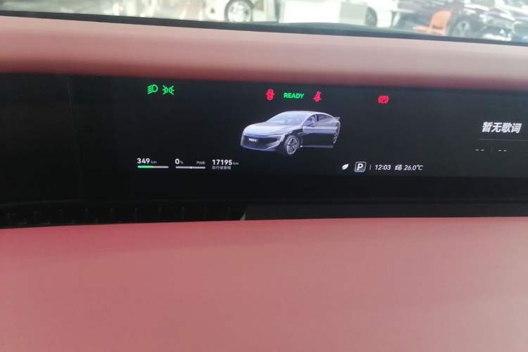 Used Avatr 12 2026 Royal Theater Edition Instrument Cluster