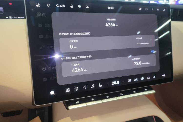 Used Avatr 12 2026 Ultra Pure-Electric All-Wheel-Drive Version Instrument Cluster