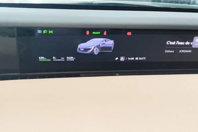 Used Avatr 12 2026 Ultra Pure-Electric All-Wheel-Drive Version Instrument Cluster