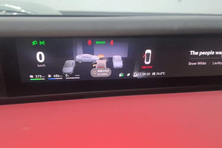 Used Avatr 12 2026 Max Range-Extended Version Instrument Cluster
