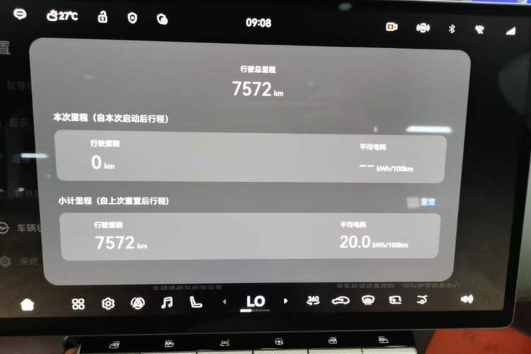 Used Avatr 12 2026 Ultra Pure-Electric All-Wheel-Drive Version Instrument Cluster