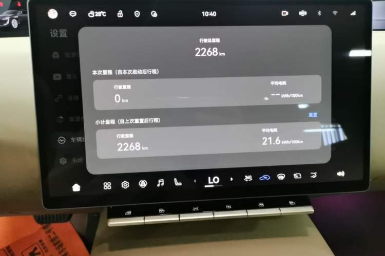 Used Avatr 12 2026 Ultra Pure-Electric All-Wheel-Drive Version Instrument Cluster