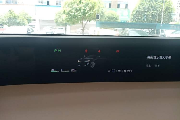 Used Avatr 12 2026 Ultra Pure-Electric All-Wheel-Drive Version Instrument Cluster