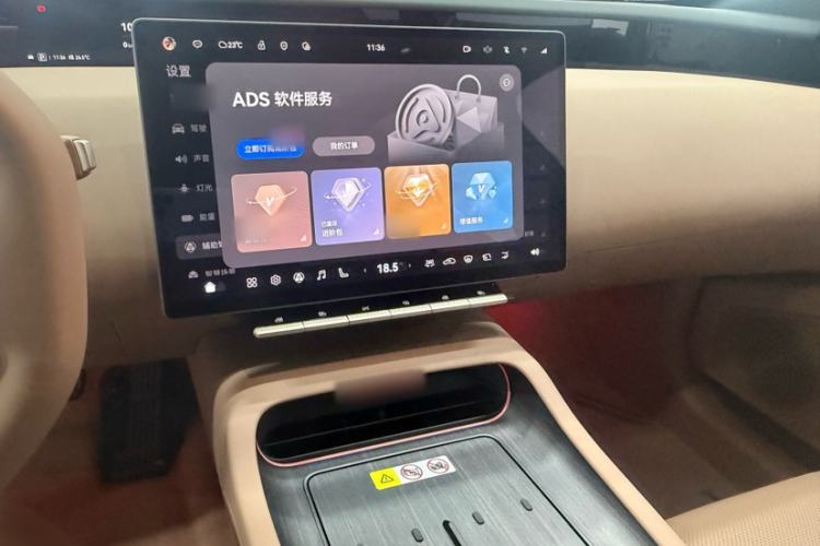 Used Avatr 12 2026 Ultra Pure-Electric All-Wheel-Drive Version Interior 5