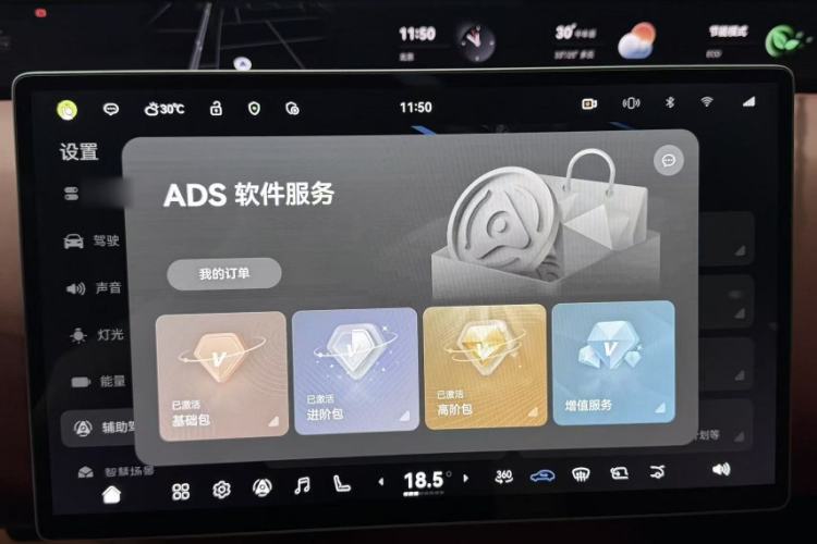 Used Avatr 12 2026 Revised Max Two-Motor Pure Electric Edition Interior 7
