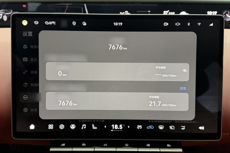 Used Avatr 12 2026 Ultra Pure-Electric All-Wheel-Drive Version Interior 9