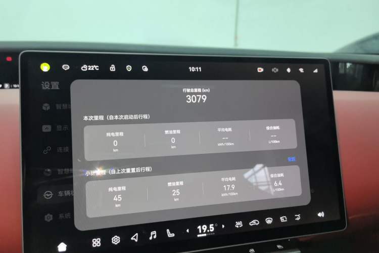 Used Avatr 12 2026 Max Range-Extended Version Odometer Close Up