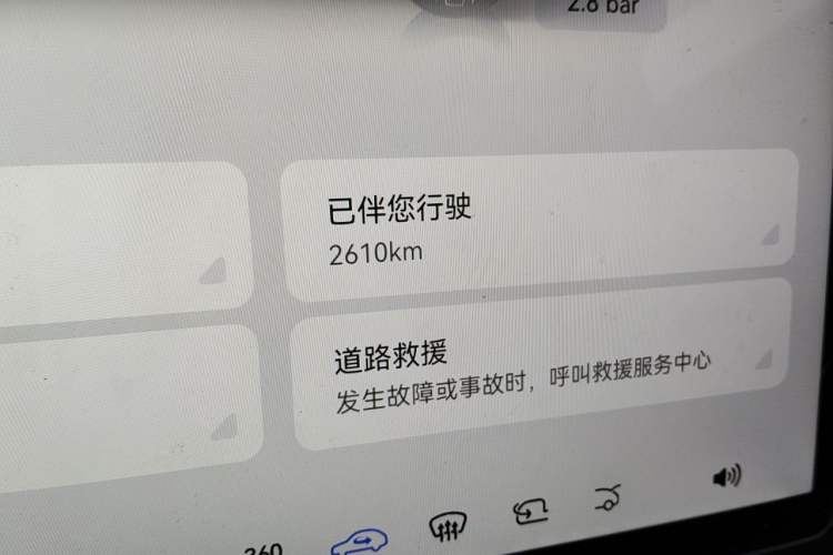 Used Avatr 12 2026 Max Range-Extended Version Odometer Close Up
