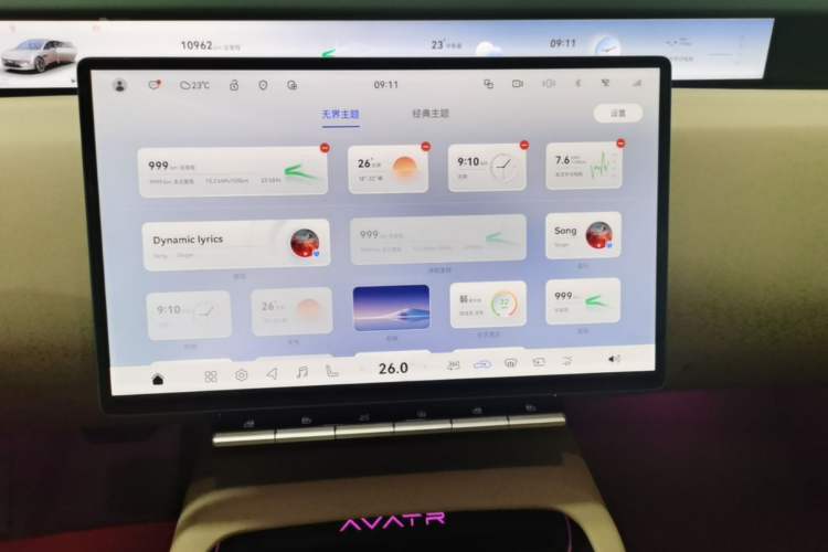 Used Avatr 12 2026 Ultra Range-Extended Version Audio And AC Panel