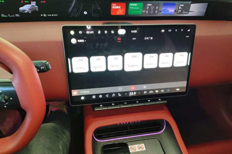 Used Avatr 12 2026 Ultra Pure-Electric All-Wheel-Drive Version Audio And AC Panel