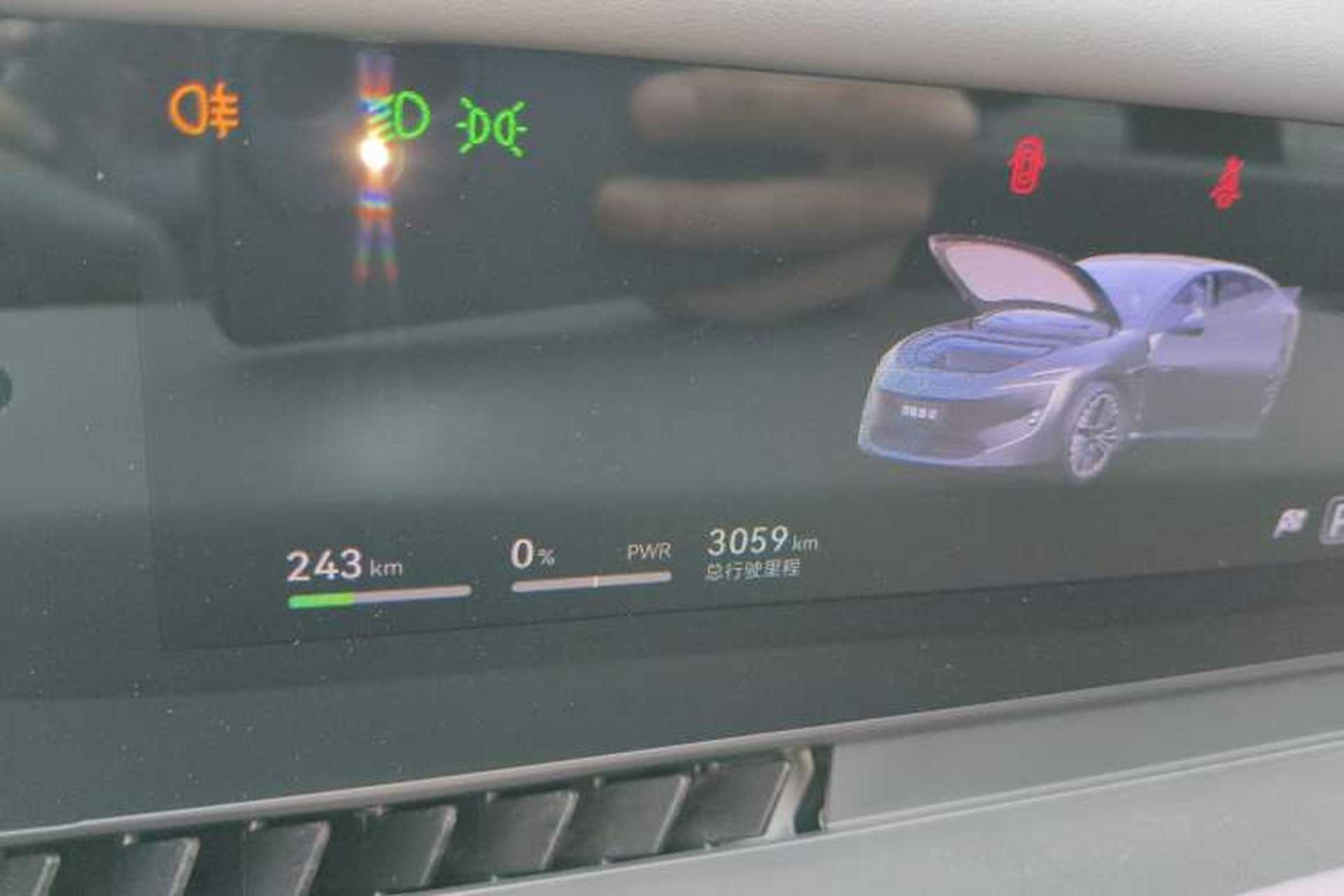 Used Avatr 12 2026 Ultra Pure-Electric All-Wheel-Drive Version Instrument Cluster