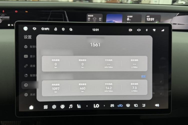 Used Avatr 12 2026 Revised Max Two-Motor Range-Extending Edition Interior 10