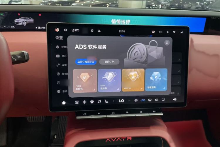 Used Avatr 12 2026 Ultra Pure-Electric All-Wheel-Drive Version Interior 6
