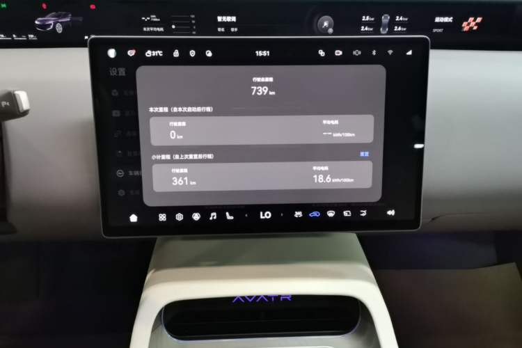 Used Avatr 12 2026 Revised Master Three-Motor Pure Electric Edition Audio And AC Panel