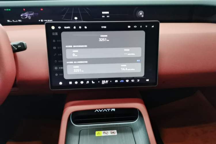 Used Avatr 12 2026 Revised Max Two-Motor Pure Electric Edition Audio And AC Panel