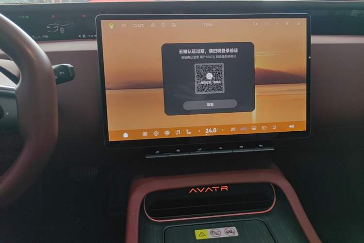 Used Avatr 12 2026 Ultra Pure-Electric All-Wheel-Drive Version Audio And AC Panel