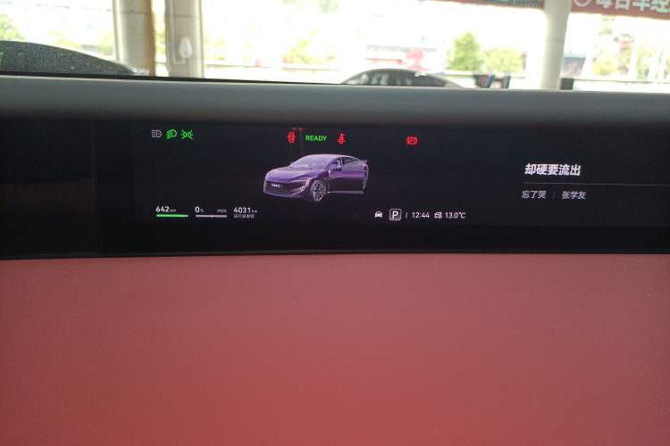 Used Avatr 12 2026 Ultra Pure-Electric All-Wheel-Drive Version Instrument Cluster