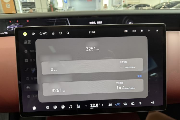 Used Avatr 12 2026 Revised Max Two-Motor Pure Electric Edition Interior 10