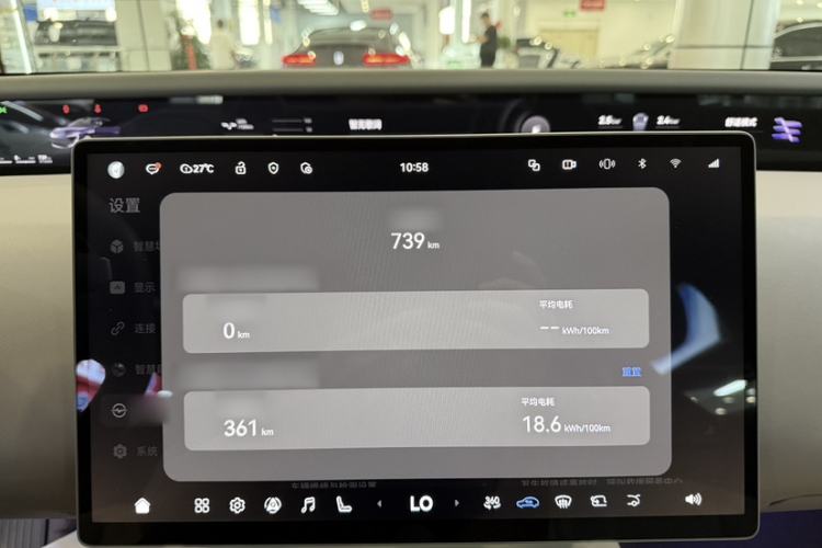 Used Avatr 12 2026 Revised Master Three-Motor Pure Electric Edition Interior 9