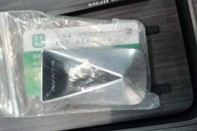 Used Avatr 12 2026 Revised Max Two-Motor Pure Electric Edition Vehicle Key