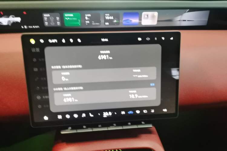 Used Avatr 12 2026 Ultra Pure-Electric All-Wheel-Drive Version Audio And AC Panel