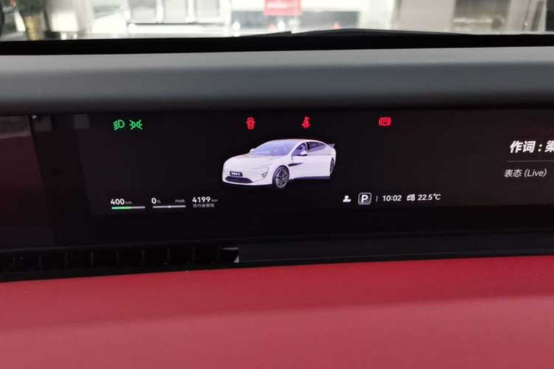 Used Avatr 12 2026 Ultra Pure-Electric All-Wheel-Drive Version Instrument Cluster