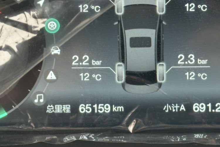 Used BAIC Beijing EU5 2018 R550 Smart Trend Edition Odometer Close Up