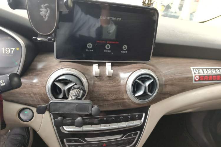 Used BAIC Beijing EU5 2018 R500 Smart Wind Edition Audio And AC Panel
