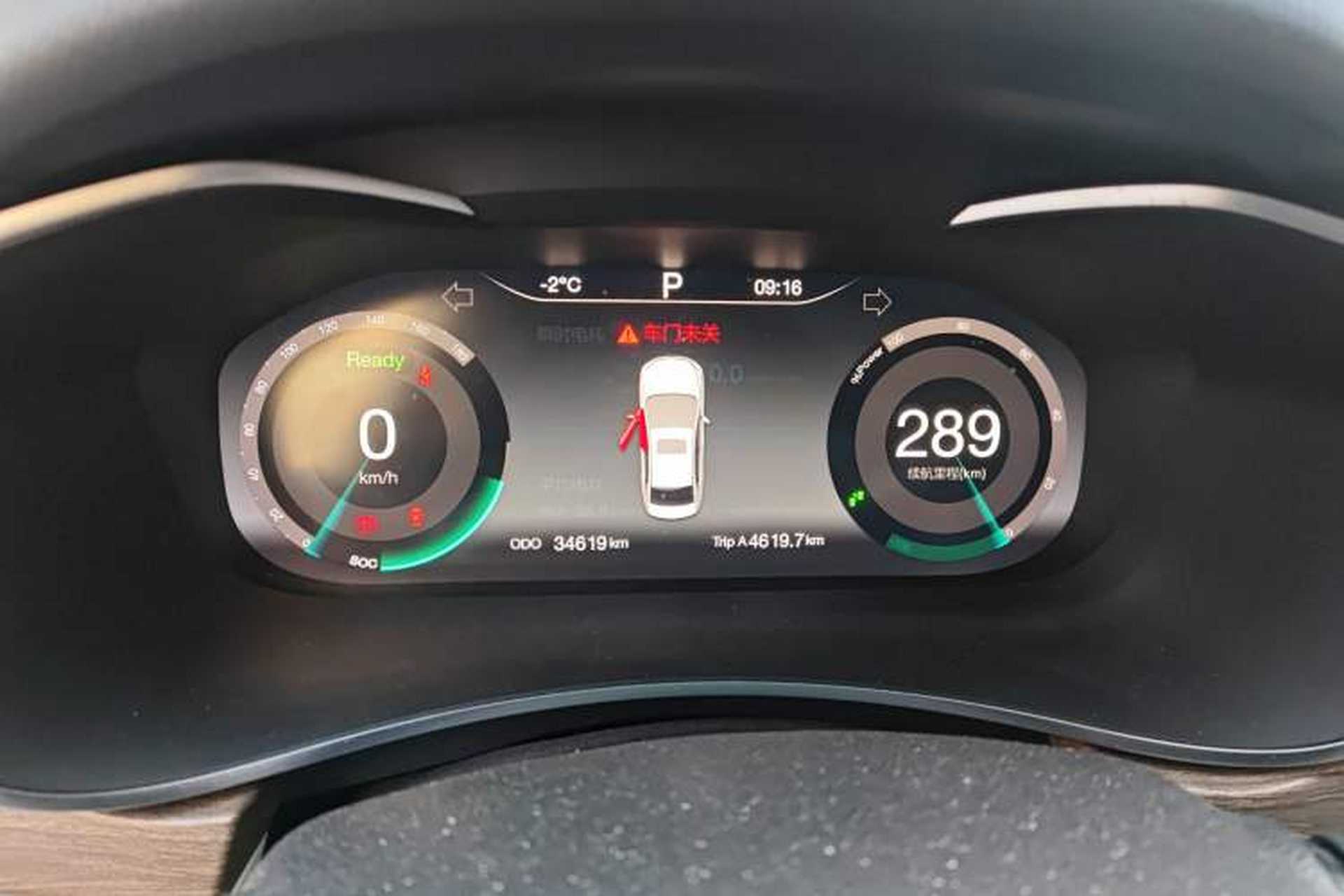 Used BAIC Beijing EU5 2018 R500 Smart Wind Edition Instrument Cluster