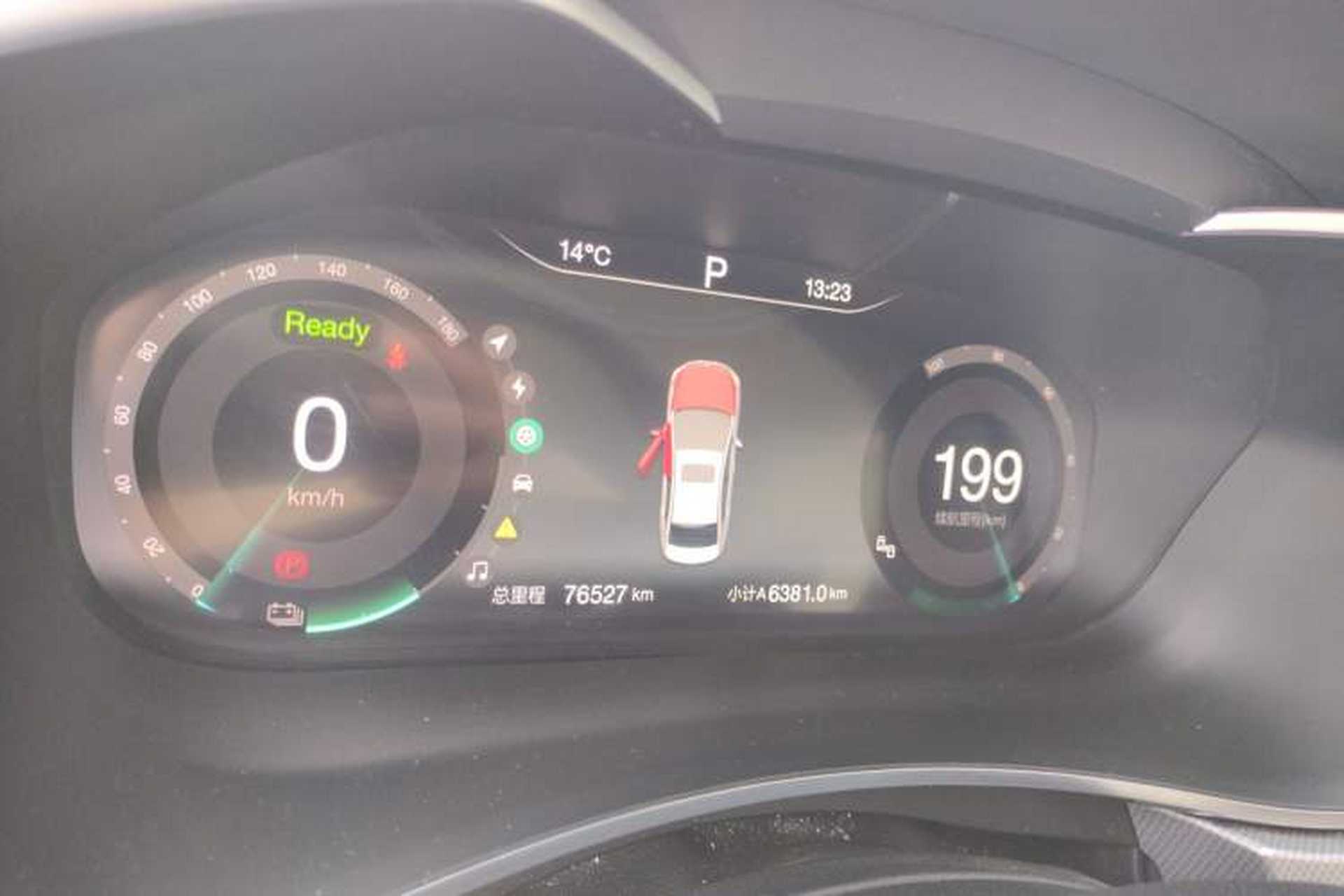 Used BAIC Beijing EU5 2018 R550 Smart Trend Edition Instrument Cluster
