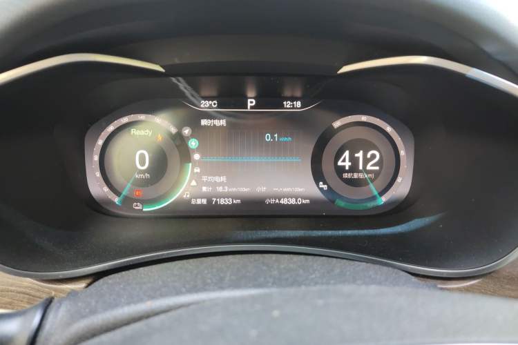 Used BAIC Beijing EU5 2018 R500 Smart Edition Instrument Cluster
