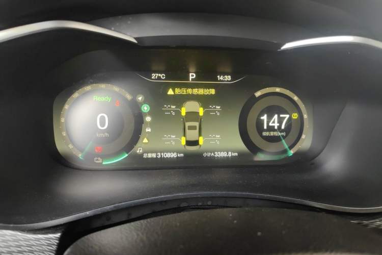 Used BAIC Beijing EU5 2018 R500 Smart Wind Edition Instrument Cluster
