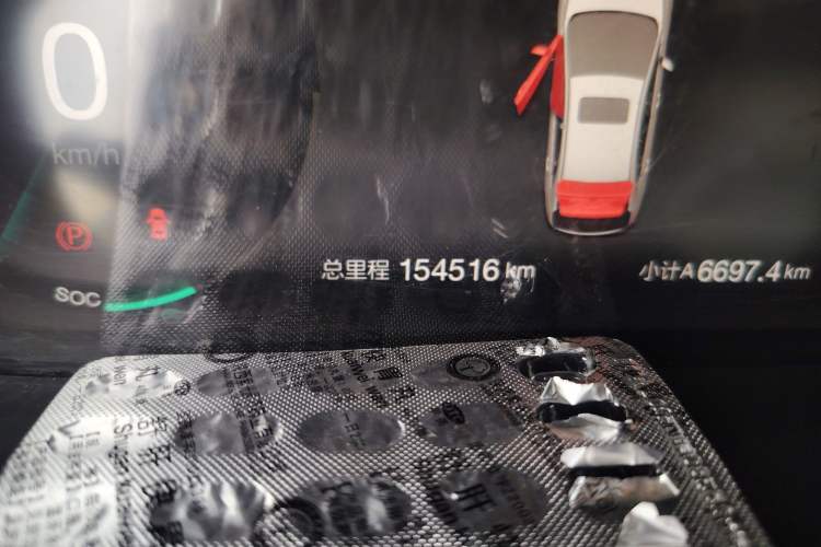 Used BAIC Beijing EU5 2018 R500 Smart Wind Edition Odometer Close Up