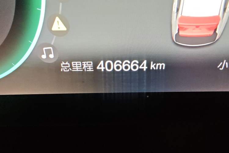 Used BAIC Beijing EU5 2018 R500 Smart Wind Edition Odometer Close Up