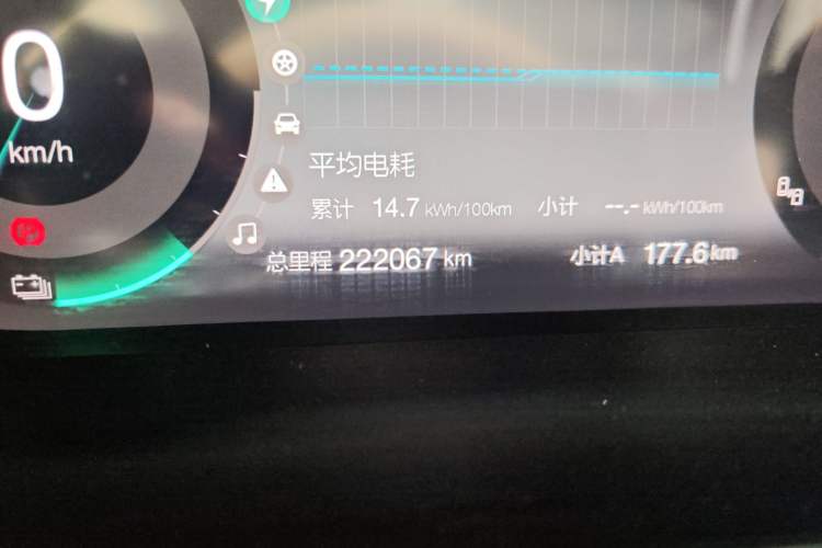 Used BAIC Beijing EU5 2018 R500 Smart Wind Edition Odometer Close Up