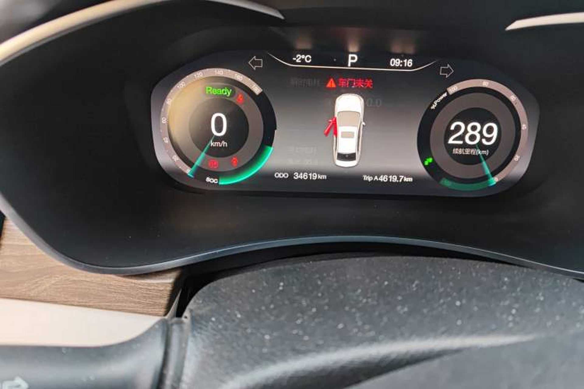 Used BAIC Beijing EU5 2018 R500 Smart Wind Edition Odometer Close Up