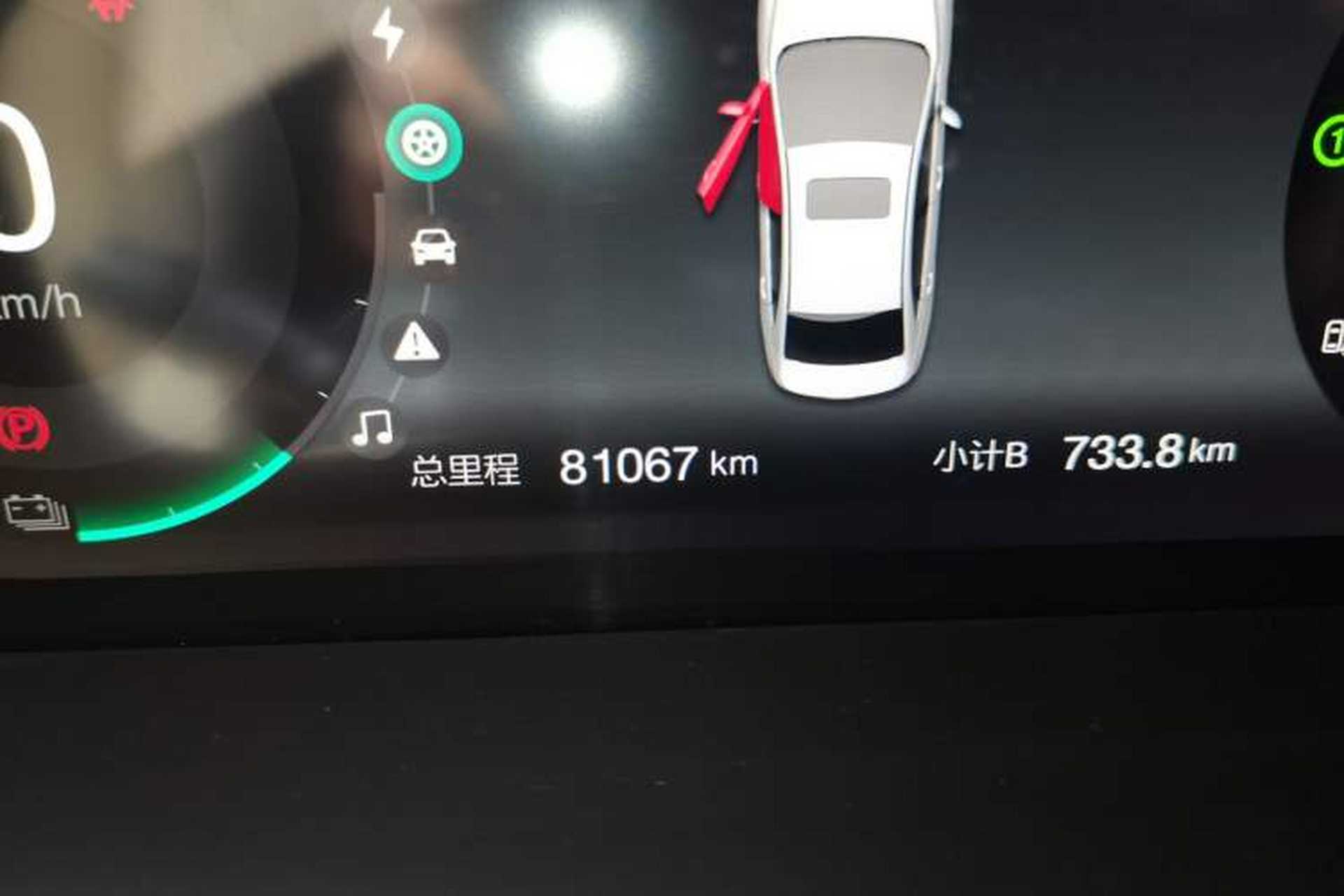 Used BAIC Beijing EU5 2018 R550 Smart Trend Edition Odometer Close Up