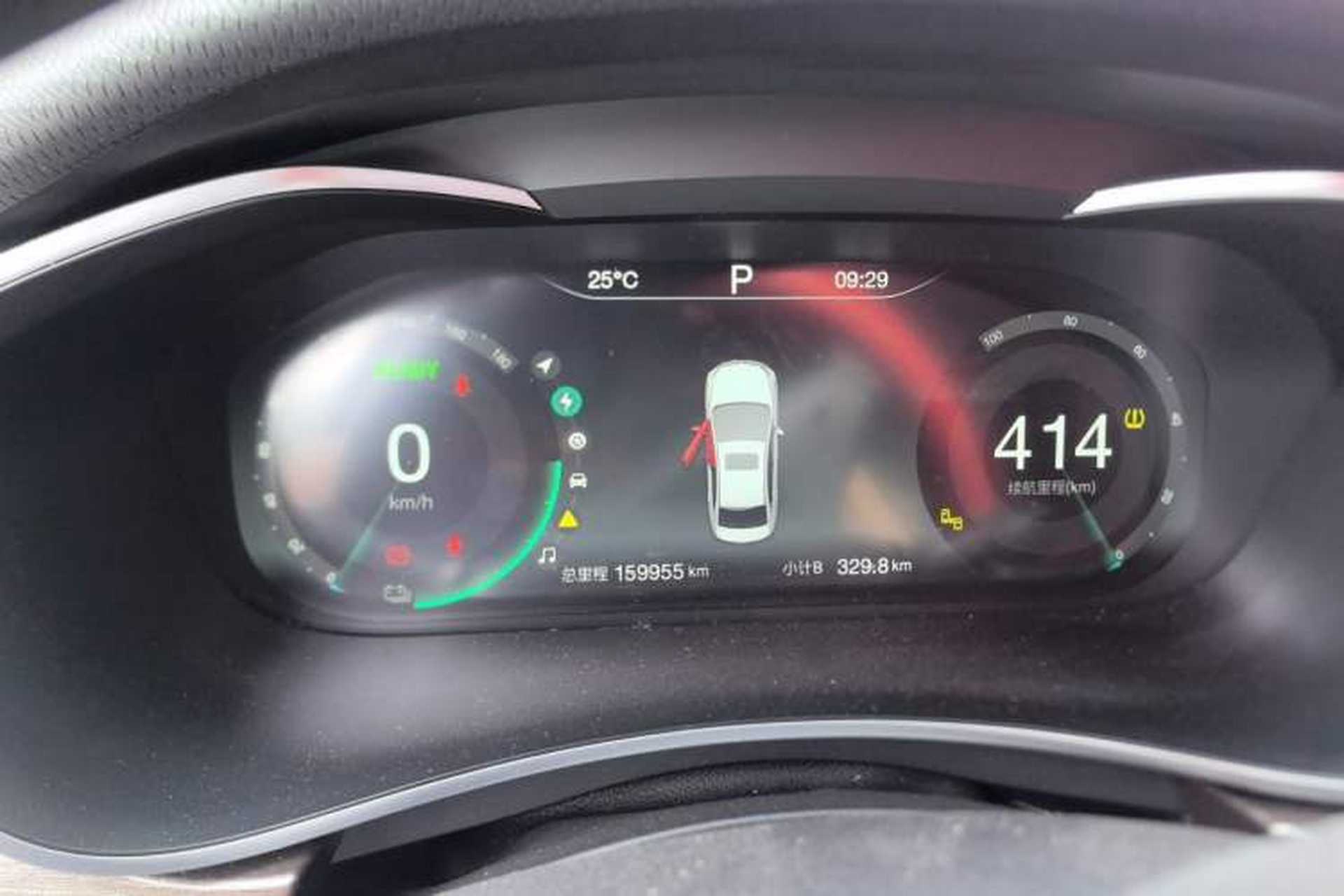 Used BAIC Beijing EU5 2019 R500 Smart Wind Edition Instrument Cluster