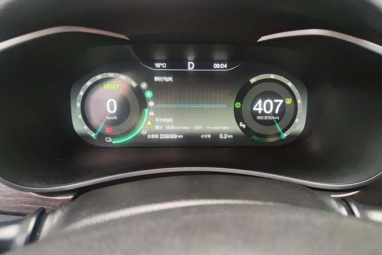 Used BAIC Beijing EU5 2019 R500 Smart Wind Edition Instrument Cluster