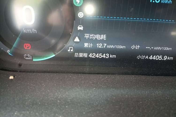 Used BAIC Beijing EU5 2019 R500 Smart Wind Edition Odometer Close Up