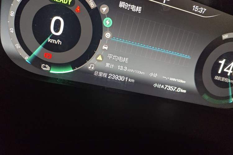 Used BAIC Beijing EU5 2020 Classic Model R500 Smart Wind Edition Odometer Close Up