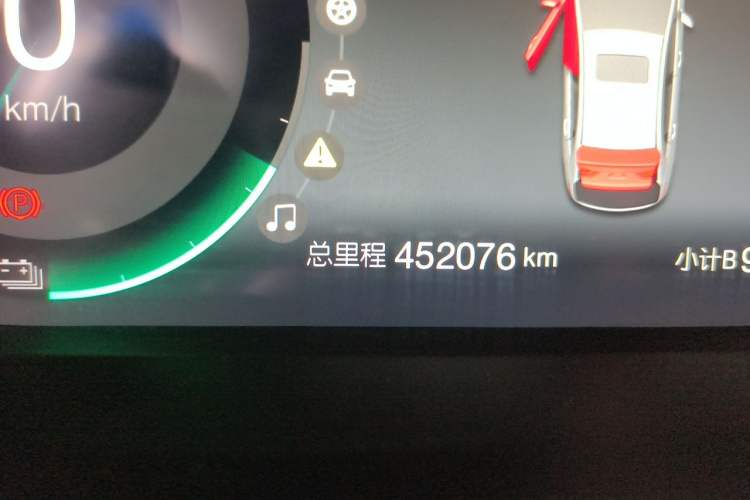 Used BAIC Beijing EU5 2020 Jingcai Edition R500 Smart Wind Version Odometer Close Up